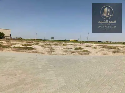 للبيع ارض في منطقة الصناعية ١٨ مساحة 26700  قدم مربع موقع مميز عالشارع