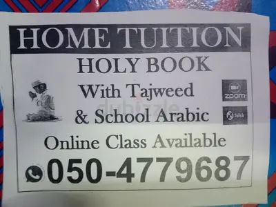 Holy Book with Tajweed  School Arabic - Home Tuition Flyer