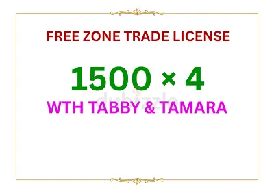 Free Zone Trade License