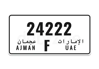 Ajman Number plate