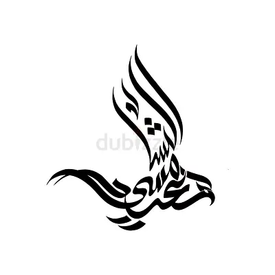 Calligraphy Art