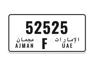 Ajman Number