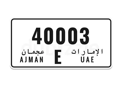 Ajman Number