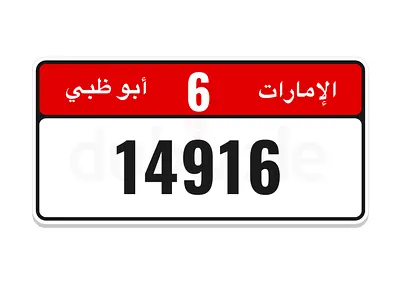 abu dhabi