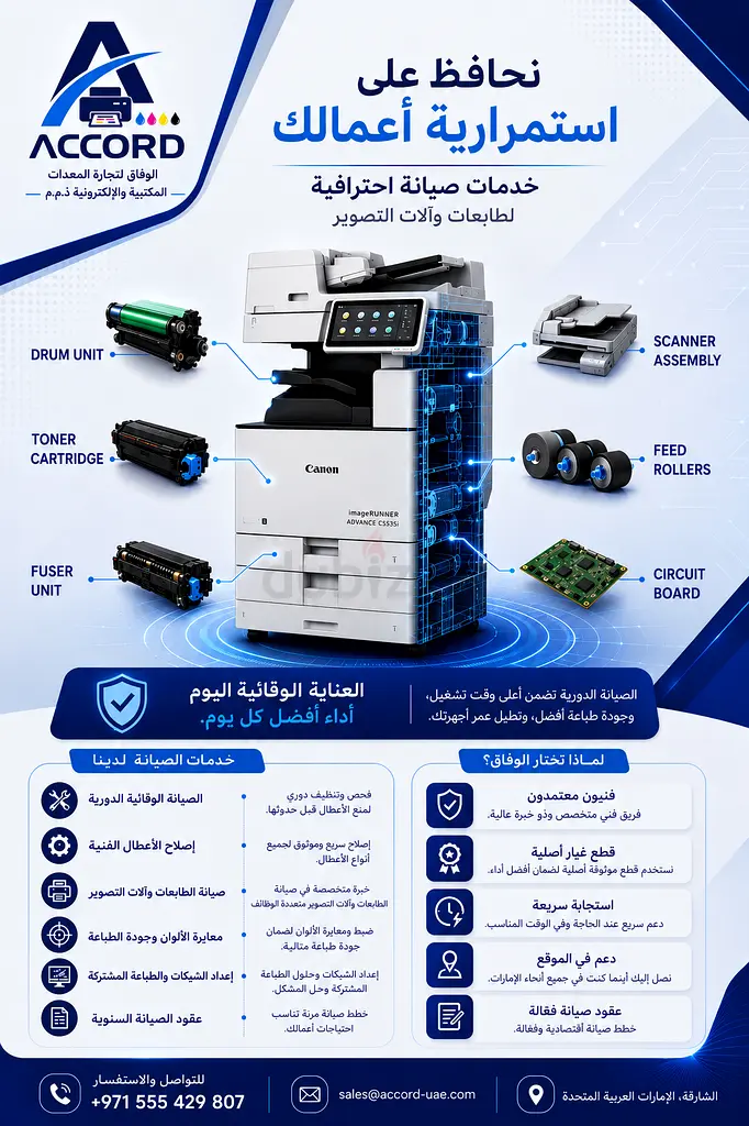 DPV_View_Image_1