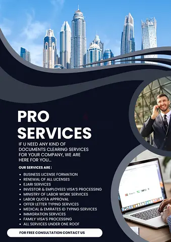 Consultancy Services For Free