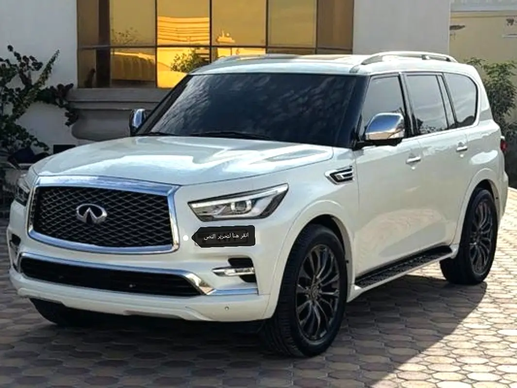 Infiniti QX80 2015 — photo 1 of 7