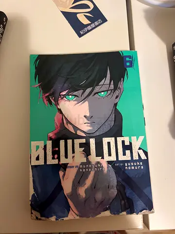 Blue lock