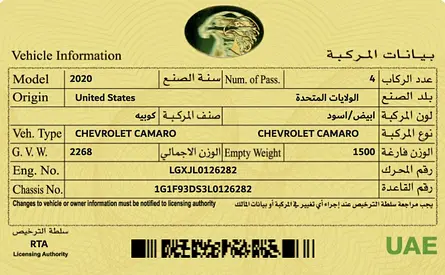 صورة مصغرة 11 لـ 2020 Chevrolet CAMARO