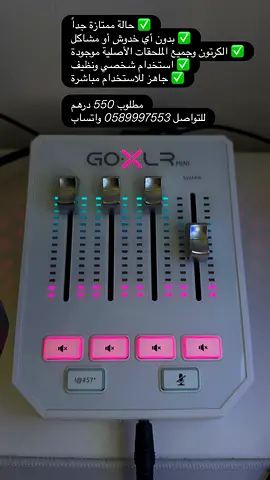 GoXLR Mini audio mixer - excellent condition, ready to use