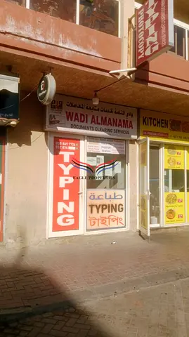 Prime Retail Space | Available Now | High Foot Traffic