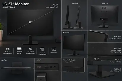 LG 27 Full HD IPS Monitor - 27inch, HDMI, Clean Condition
