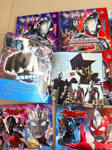 Set of Ultraman children’s picture books (Chinese text) - collection of 6
