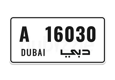 دبي