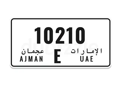 Ajman Car Plate