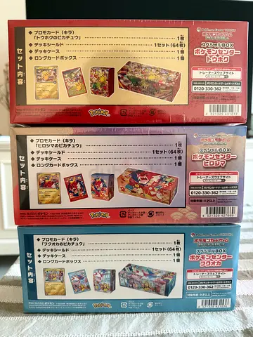 Pokemon center trio Fukuoka Hiroshima Tohoku sealed