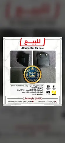 عجمان