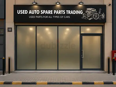 Used Auto Spare Parts Trading Company for Sale – Sharjah