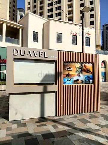 Retail Kiosk for sale