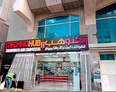 Running Retail Shop for Sale in a prime location in AlKhalidiya - Abu Dhabi