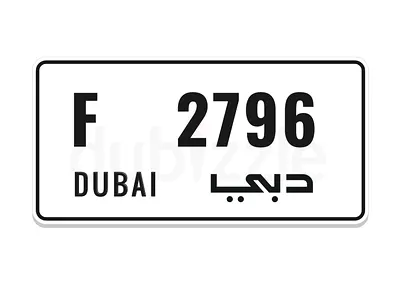 Elite Dubai 4-Digit Number Plate