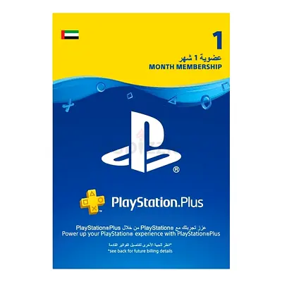 PlayStation Plus 1 Month Membership (UAE) - PSN Code/Card