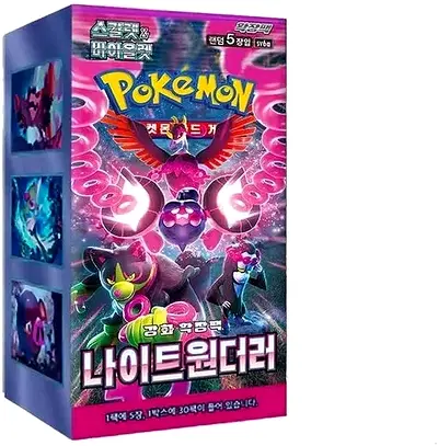 KOREAN - Night Wanderer Boosters - sv6a pokemon card