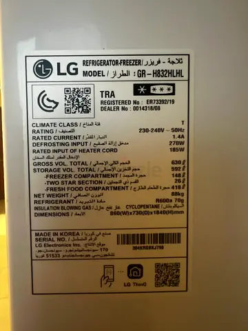 LG Refrigerator (single unit) - excellent condition