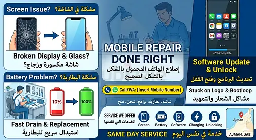 Professional Mobile Repair Service - Screen, Battery, Software  Unlocking (Fast  Reliable)