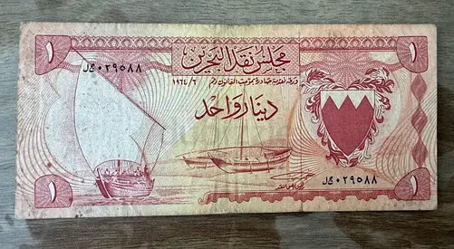 Bahrain Currency Board 1 Dinar 1964 Banknote – Original Vintage Note