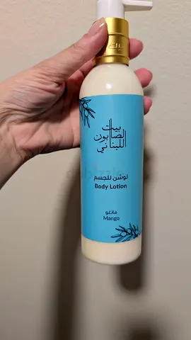 Body lotion
