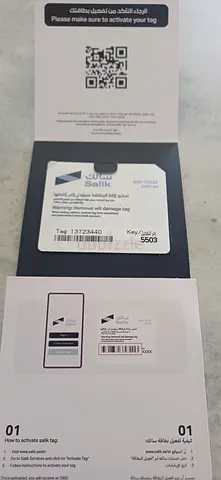 Unused salik tag with 50 aed balance