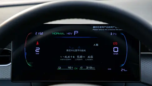 BYD Qin Plus, миниатюра 14