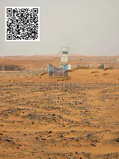 Industrial land for sale in Al Qasimiya Sharjah