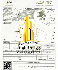Investment Opportunity – Two Adjacent Residential Plots for Sale in Masfoot (Basin 8) – Ajman
