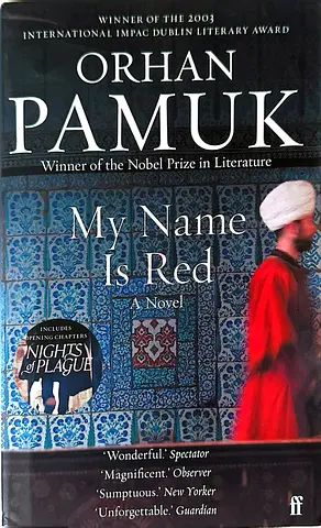 My Name Is Red by Orhan Pamuk – Like New
