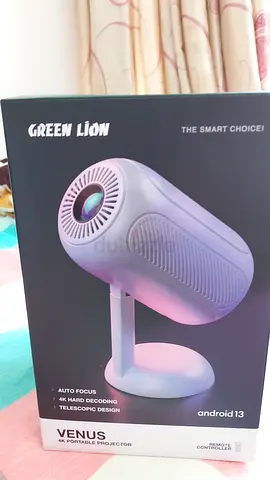 Green Lion Projector