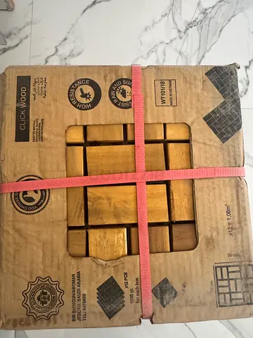 شخبوط