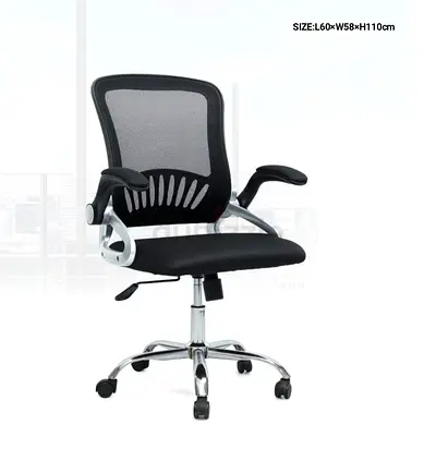 Black Mesh Ergonomic Office Chair with Armrests and Wheels