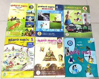 Tamil Books for grade 3-6