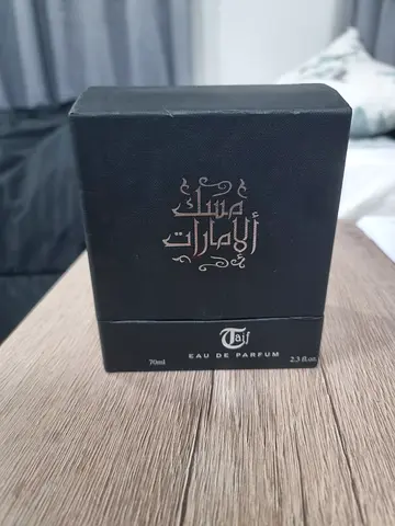 Black Arabic Eau de Parfum 75ml - New in Box
