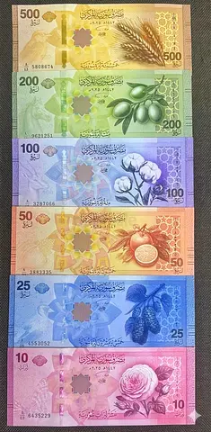 Banknote Syria Full Set