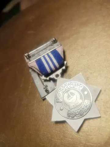 UAE Military Long Service Medal