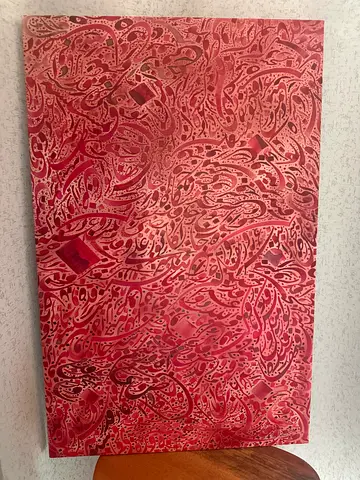 Red Abstract Modern Area Rug - Good Condition