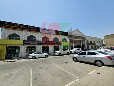 SHOPS Available in Al Nahda Center, Industrial Area