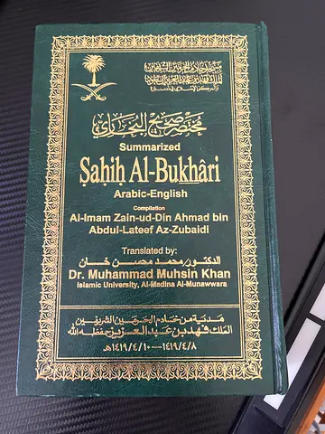 Sahih Al-Bukhari (Summarized) - Arabic-English Translation - Hardback