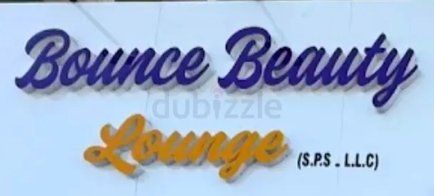 Beauty Longue voucher In Ajman