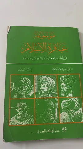 كتب مستعمله للبيع ( إصدارات قديمه )