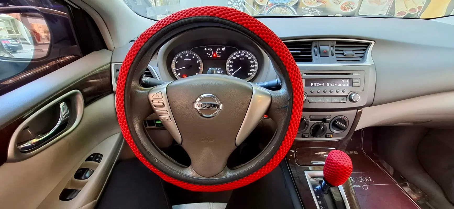 Nissan Sentra 2015 — photo 1 of 20