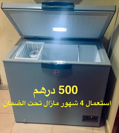 مبرد و ثلاجات و فريزر